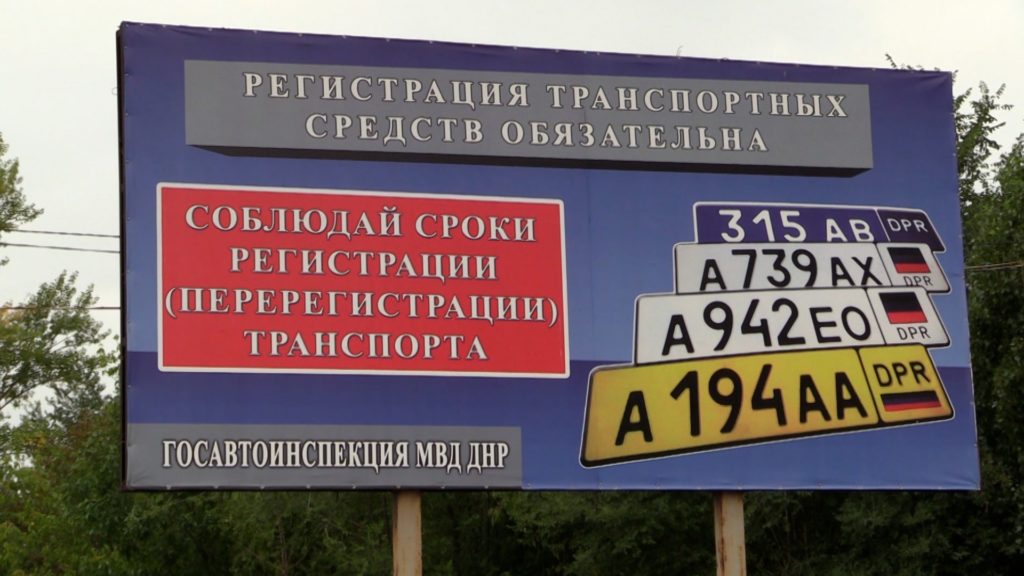 баннер, регистрация авто