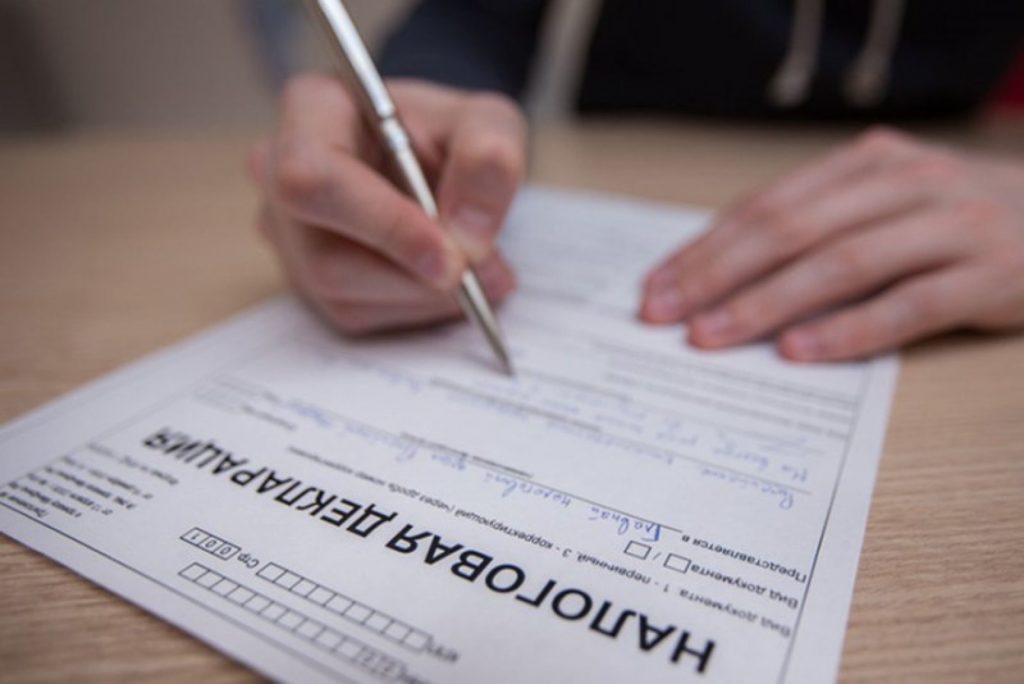 деклараций о доходах, налоговая декларация