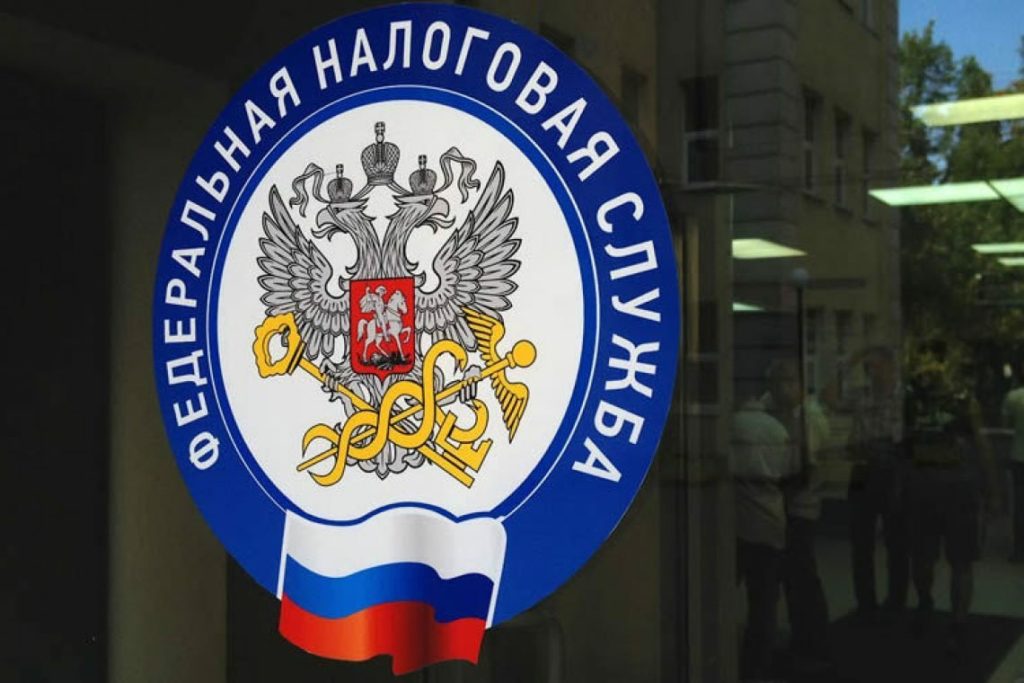 Федеральная налоговая служба ФНС ДНР