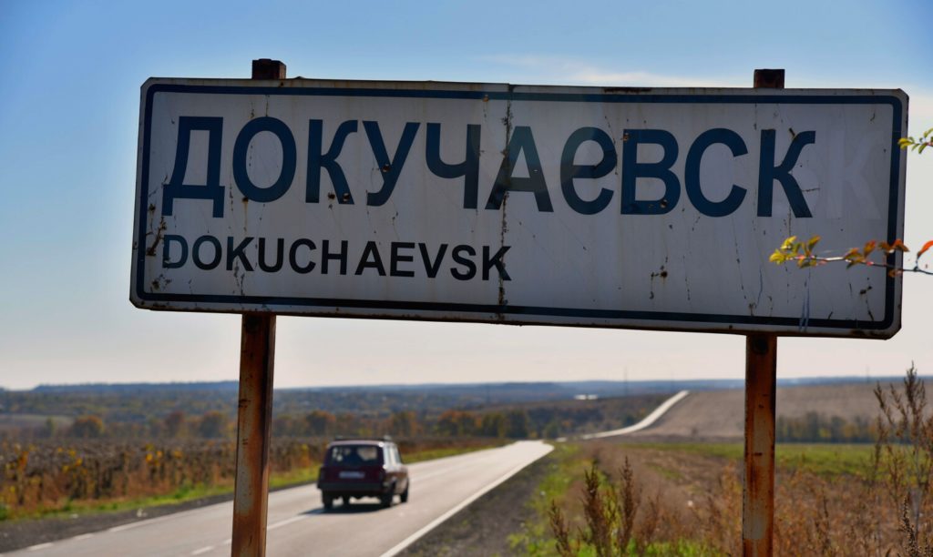 вывоз мусора в Докучаевск