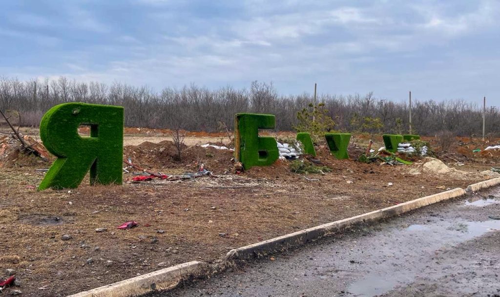 Артемовск, Бахмут, война
