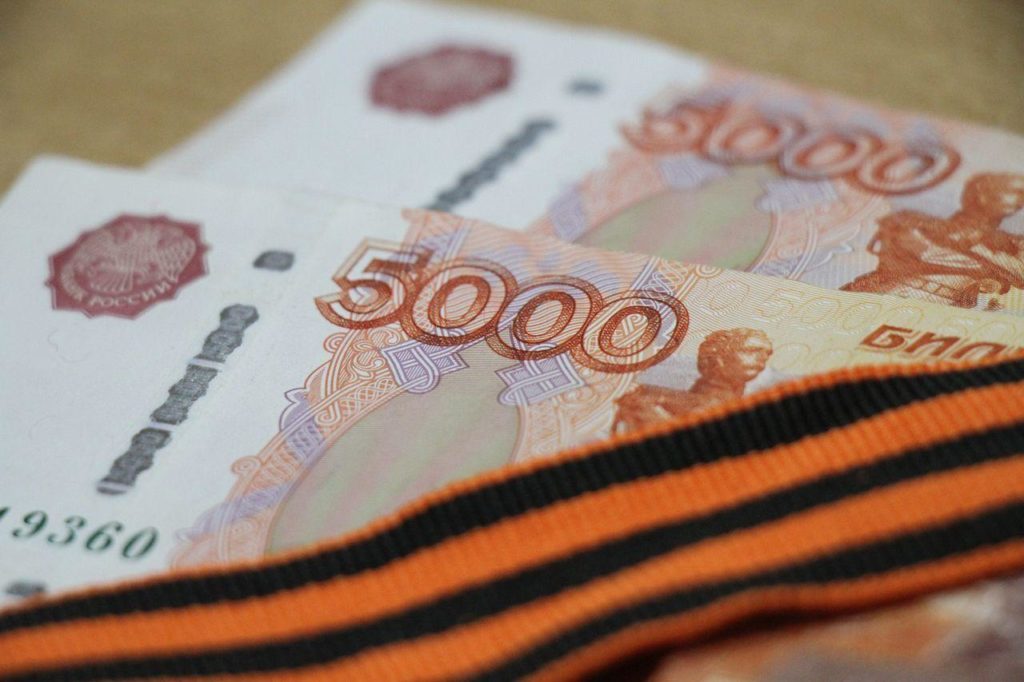 ветеран выплаты