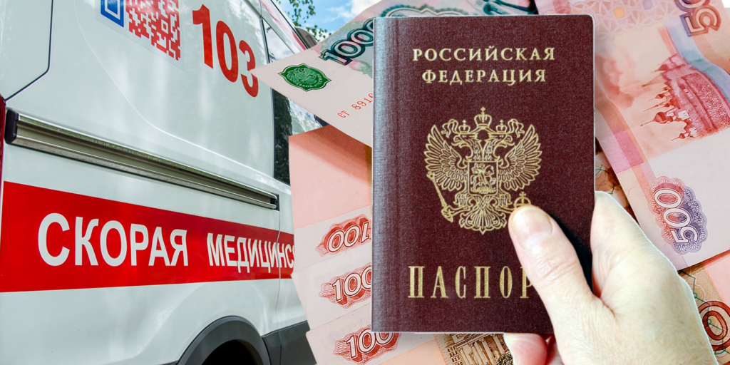 Компенсация за ранение