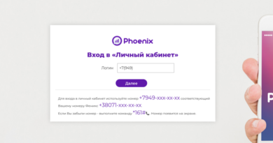 Как обновить паспортные данные для мобильной связи "Феникс"?