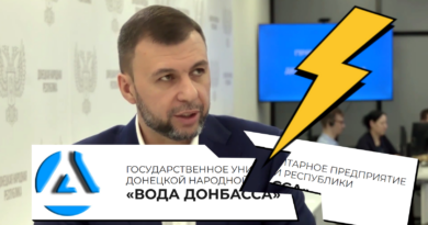 Власти ДНР приняли решение передать управление предприятием «Вода Донбасса» компании «Донбасстеплоэнерго»
