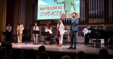 Проект «Мы родом из Донбасса»