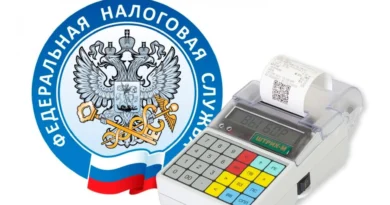 контрольно-кассовую технику (ККТ)