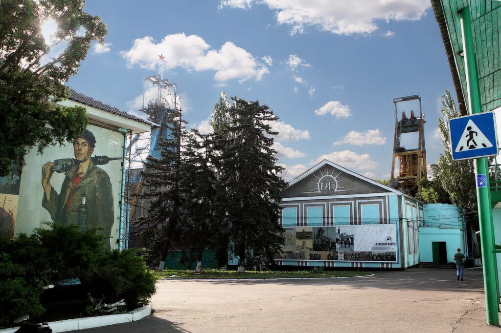 Горняк-95