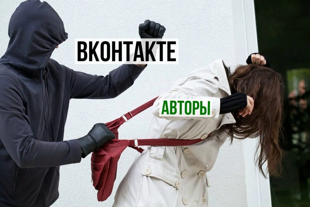 ВК незаконная реклама