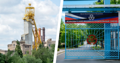 шахта Белореченская, ЯМЗ