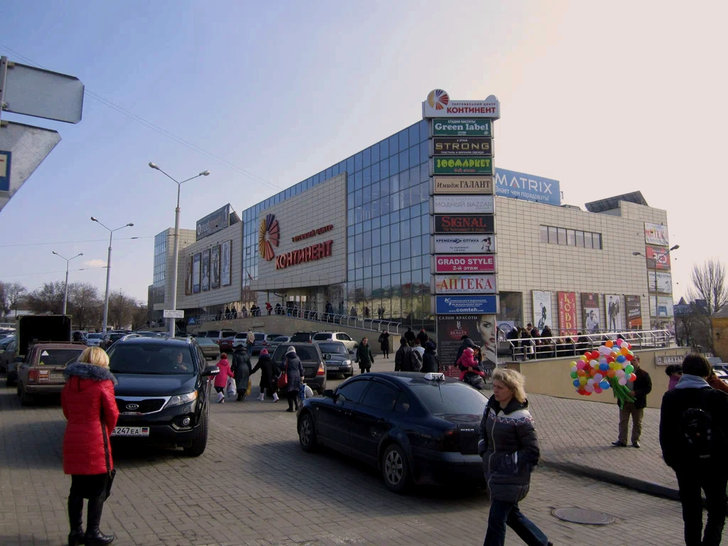 ТЦ Континент на улице Первомайской, 51, Донецк